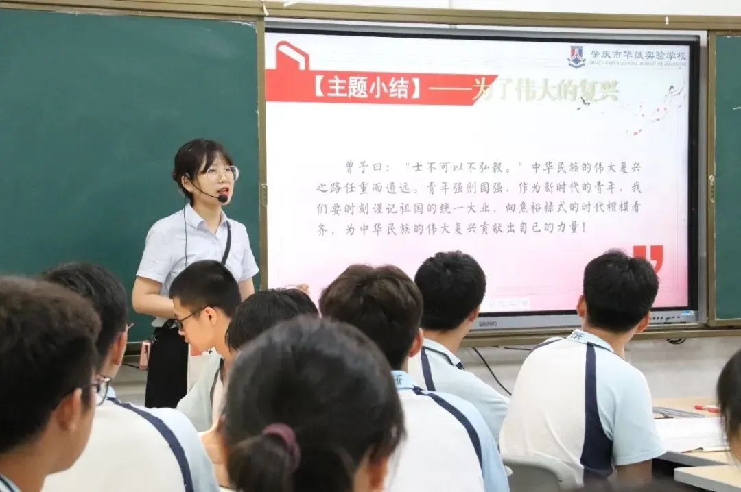 中考生关注!回肇庆高新区报考中考的初中毕业生必读 第22张