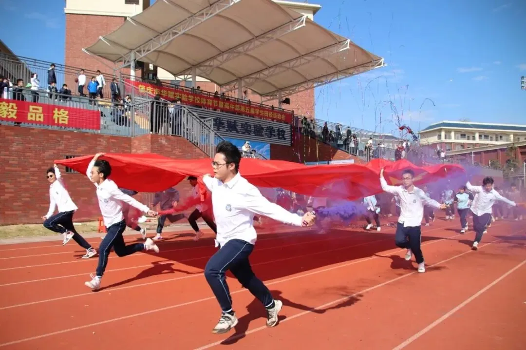 中考生关注!回肇庆高新区报考中考的初中毕业生必读 第36张