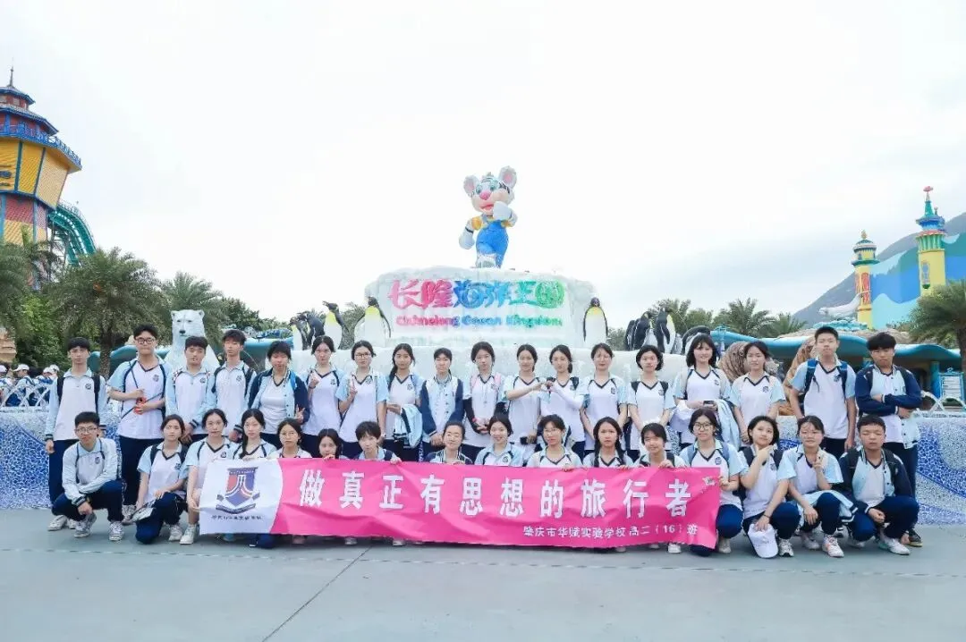 中考生关注!回肇庆高新区报考中考的初中毕业生必读 第39张