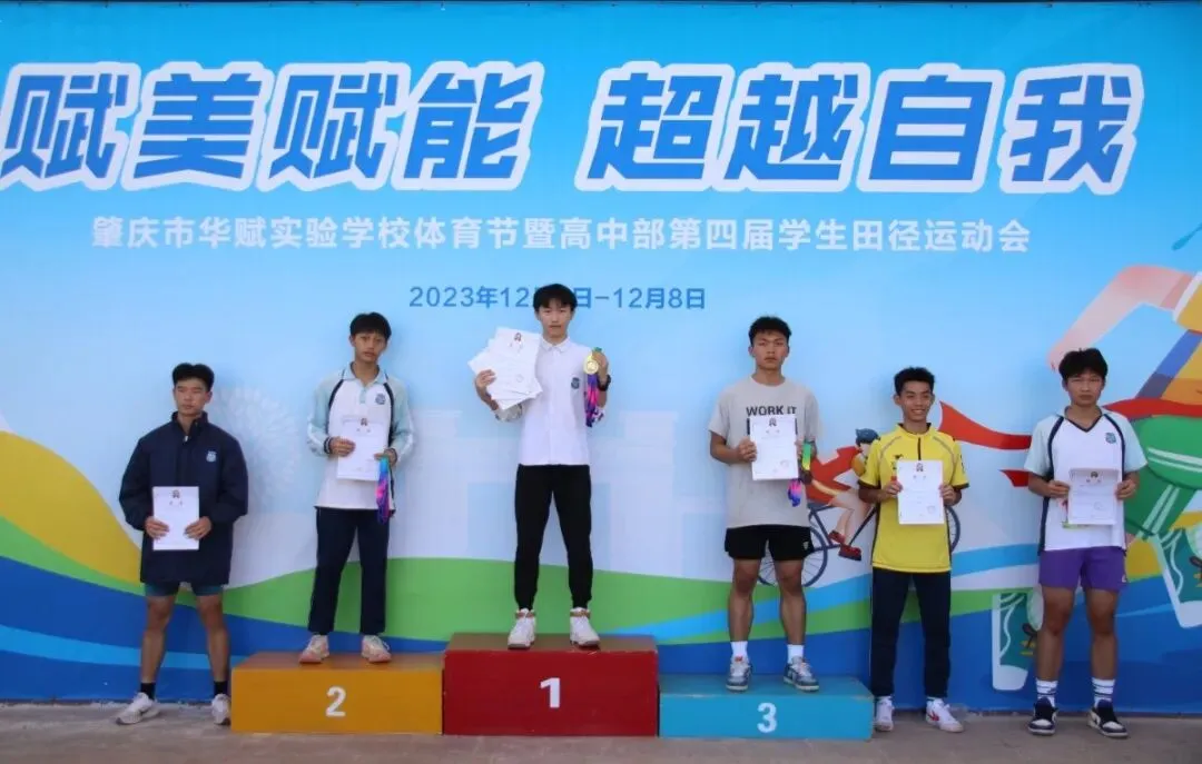 中考生关注!回肇庆高新区报考中考的初中毕业生必读 第41张