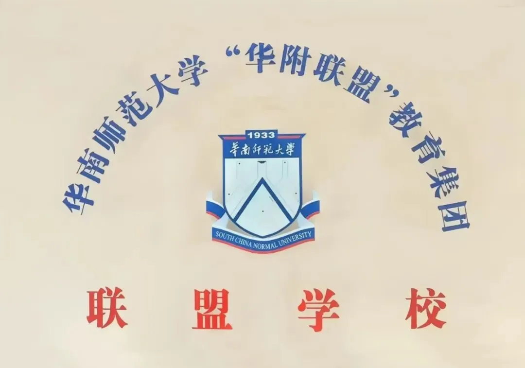 中考生关注!回肇庆高新区报考中考的初中毕业生必读 第47张