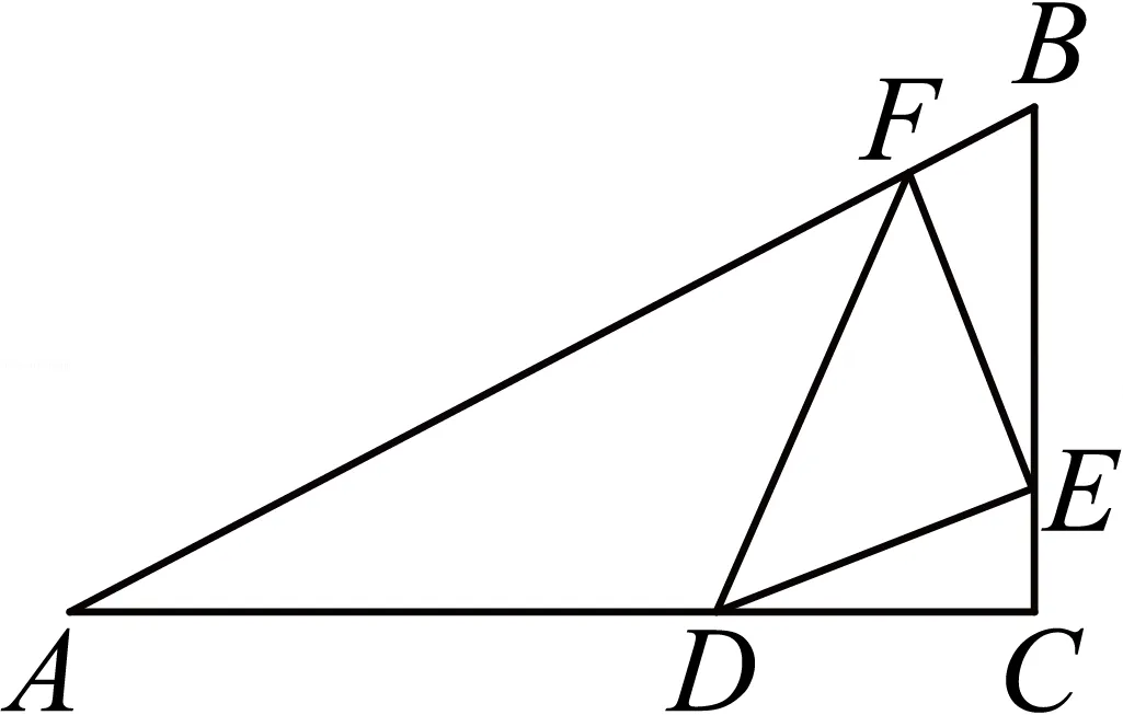 2026年安徽省阜阳市阜南县中考数学一模试卷-A4答案卷尾 第11张