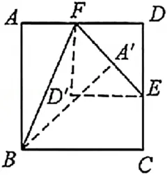 2026年安徽省阜阳市阜南县中考数学一模试卷-A4答案卷尾 第23张