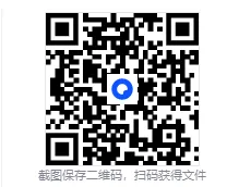 2026年安徽省阜阳市阜南县中考数学一模试卷-A4答案卷尾 第40张