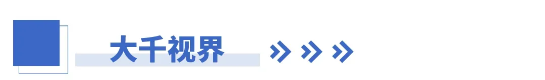 金饰克价一日涨60多元;浙江中考时间定了;00后来杭州面试收到企业50元红包和感谢信 第8张