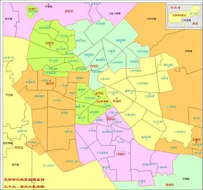 2026年天津中考“推荐生”是首年试点的免中考升学渠道!该政策是咋回事呢!附:河北区+红桥河东优质房源分享! 第16张