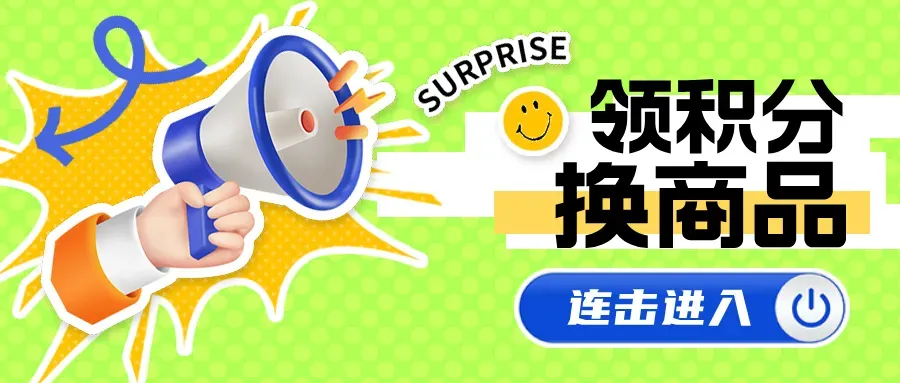 金饰克价一日涨60多元;浙江中考时间定了;00后来杭州面试收到企业50元红包和感谢信 第12张