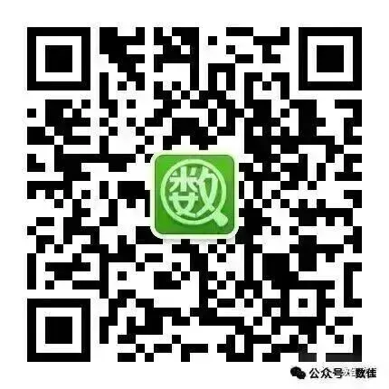 中考数学模拟试卷(2026年3月学业质量诊断) 第7张