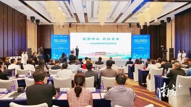 专家解答!中山中考最新投档方式→ 第1张