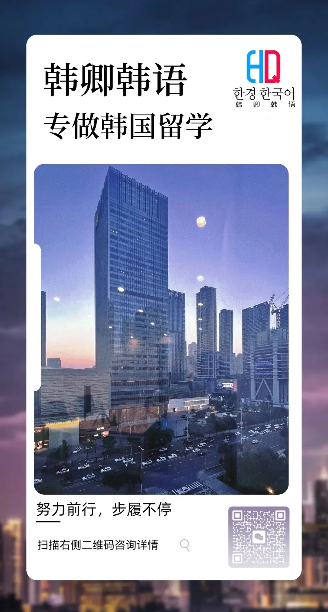 【TOPIK考试】官方最近公布102届真题 第8张