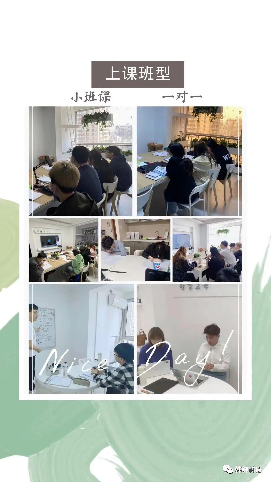 【TOPIK考试】官方最近公布102届真题 第9张