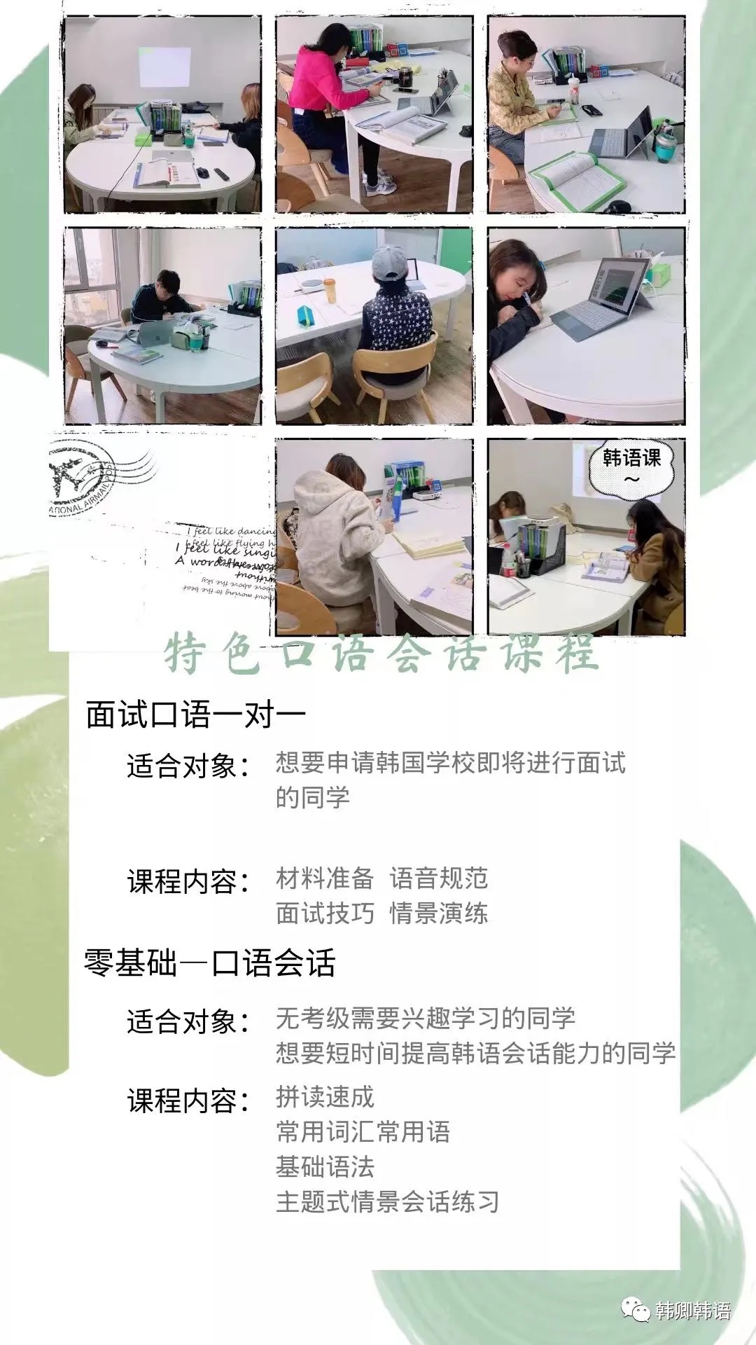 【TOPIK考试】官方最近公布102届真题 第11张