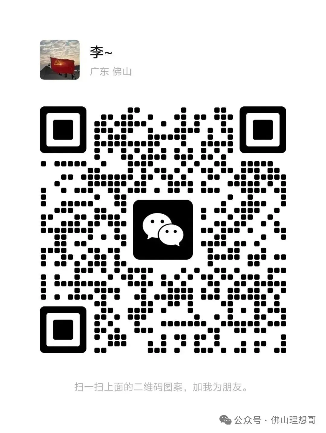 南海区2026最新五年级阅读素养真题(语文+英语) 第9张 南海区2026最新五年级阅读素养真题(语文+英语) 第9张