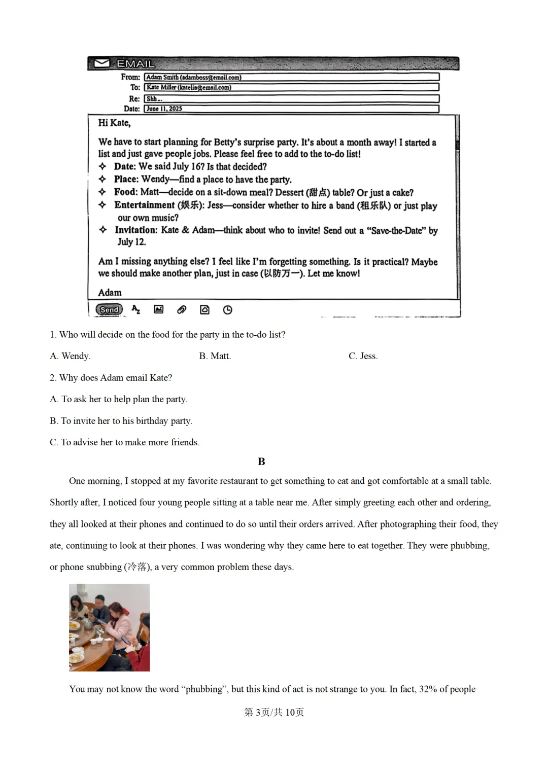 历年中考英语真题分享:2025年湖南省长沙市中考英语真题试卷(原题+解析) 第3张