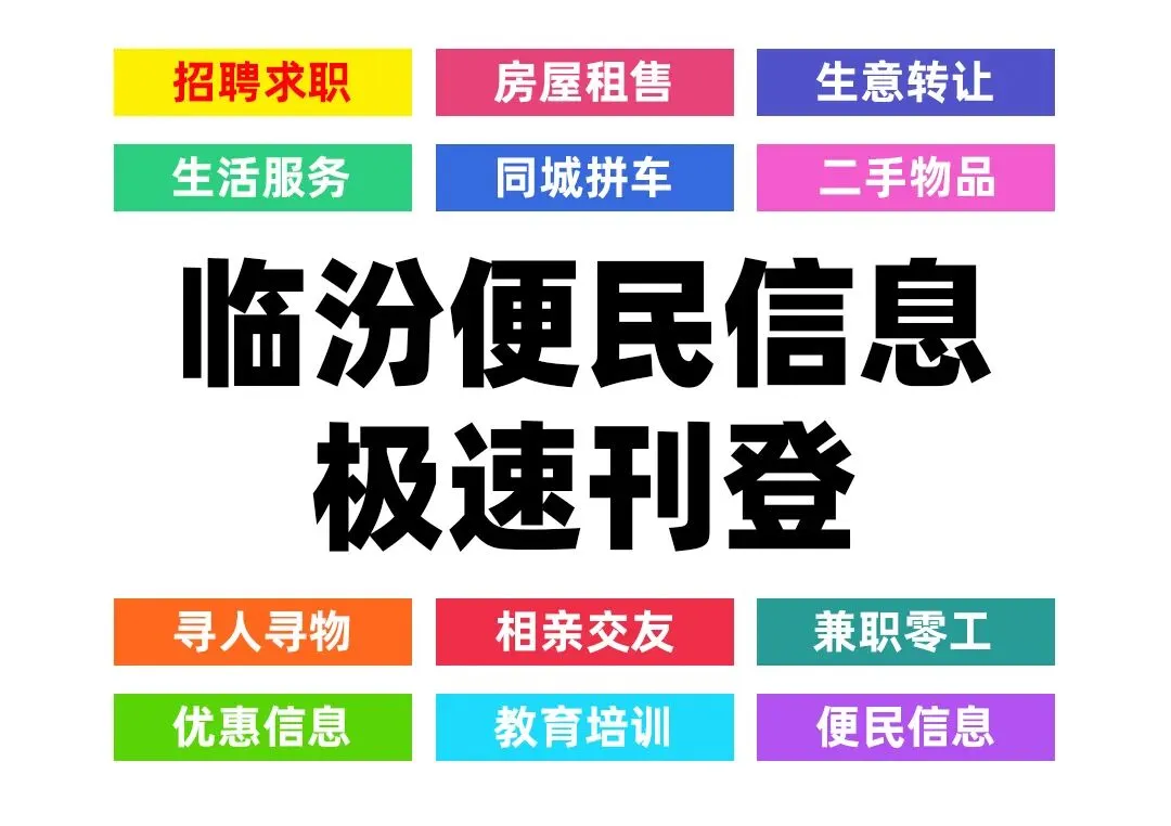 临汾市中考补报名公告! 第7张 临汾市中考补报名公告! 第7张
