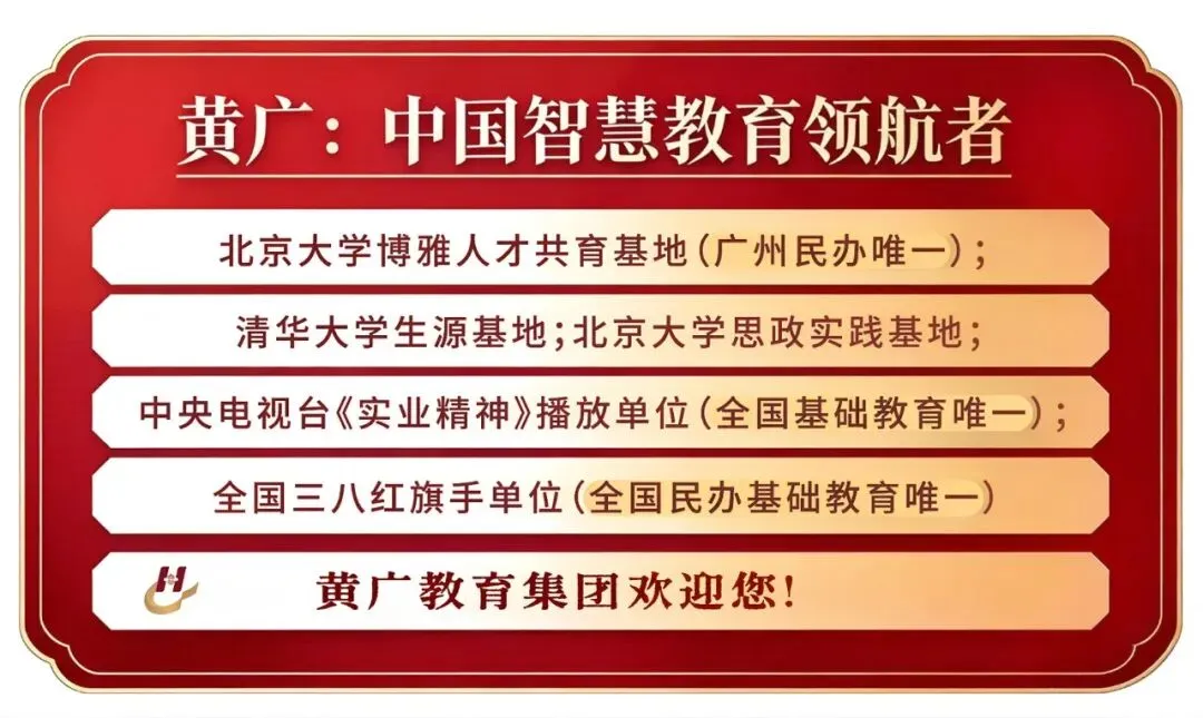选择牛剑学校,未来中考/高考更从容…… 第1张 选择牛剑学校,未来中考/高考更从容…… 第1张