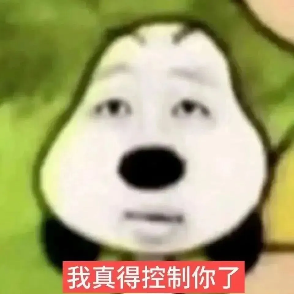 表情包:和试卷对视中.... 第19张