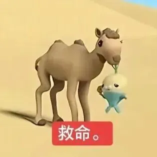 表情包:和试卷对视中.... 第23张