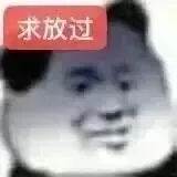 表情包:和试卷对视中.... 第26张