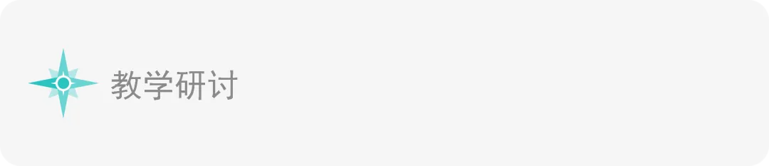 中考物理《中考实验》专辑 和《中考实验操作》专辑! 第8张