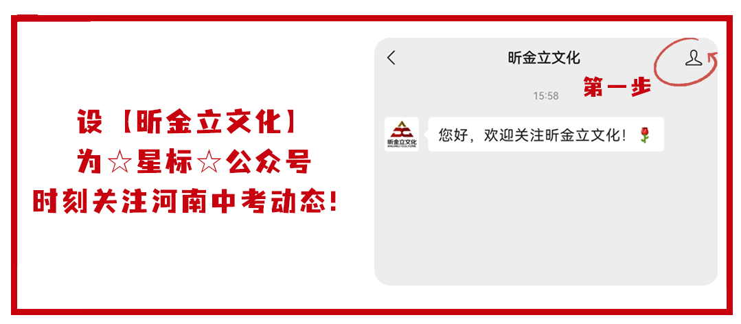 中考【历史】常考材料题25道(含答案),查漏补缺! 第22张