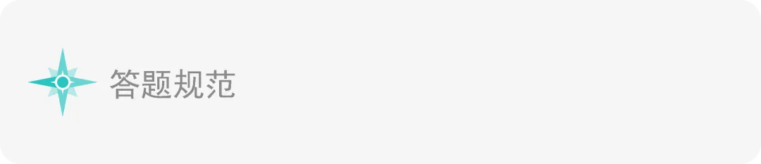 中考物理《中考实验》专辑 和《中考实验操作》专辑! 第22张