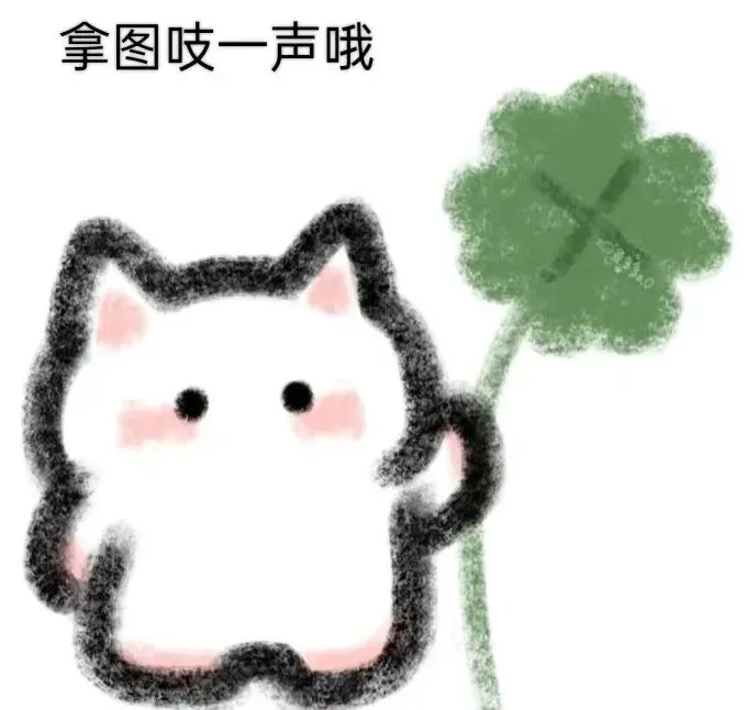 表情包:和试卷对视中.... 第42张