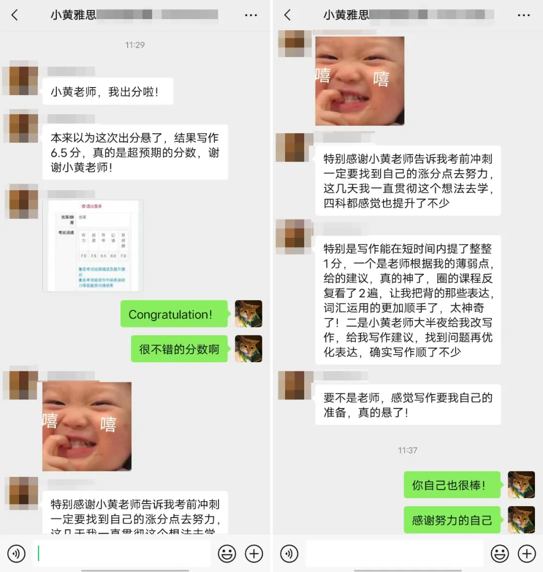 雅思写作丨大作文高分真题范文-关注现在还是规划未来 第2张