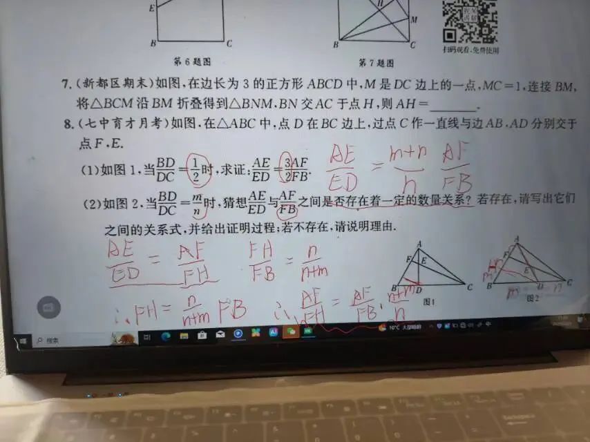 中考数学之作平行线构造A型或X型 第6张