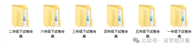 26春1-6年级科学第一单元试卷 第6张