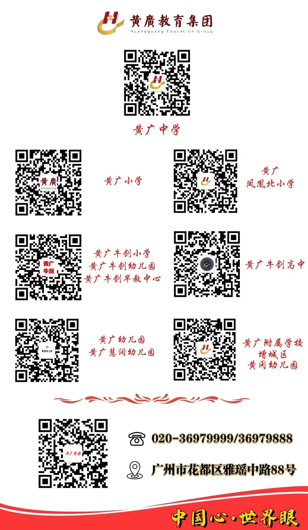 选择牛剑学校,未来中考/高考更从容…… 第44张 选择牛剑学校,未来中考/高考更从容…… 第44张