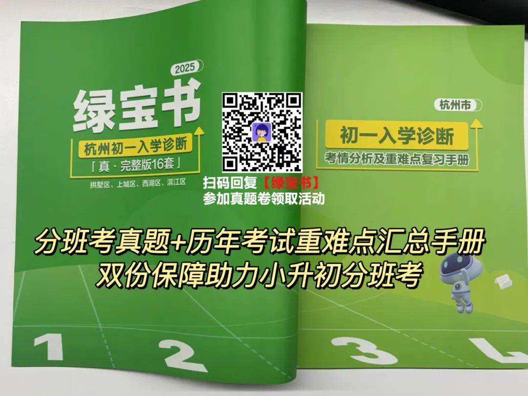 多地宣布生物地理不再计入中考总分,浙江会变动吗? 第4张