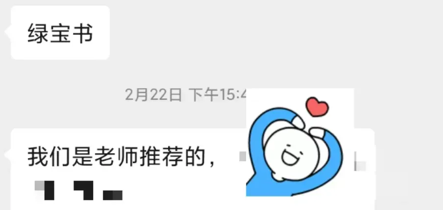 多地宣布生物地理不再计入中考总分,浙江会变动吗? 第6张