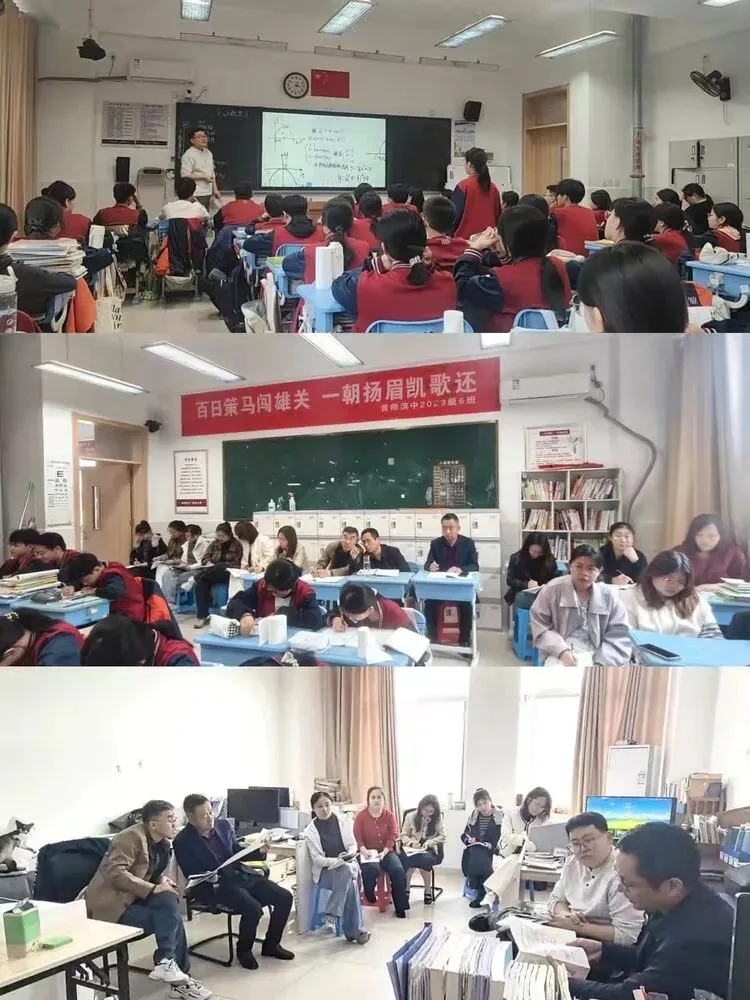 精准把脉明方向,踔厉奋发赢中考|记滨城区教体局教研室莅临我校指导毕业班教学工作 第10张