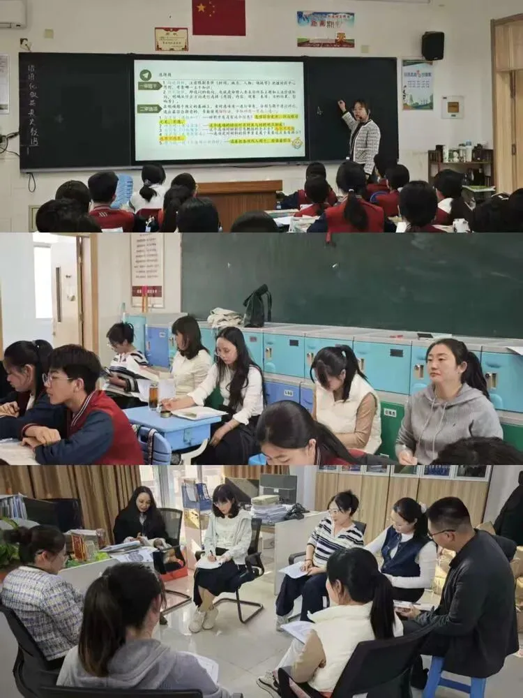 精准把脉明方向,踔厉奋发赢中考|记滨城区教体局教研室莅临我校指导毕业班教学工作 第17张