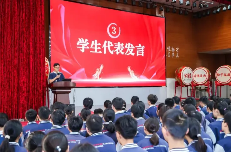 江城子·中考百日誓师,为学生赋壮词 第3张