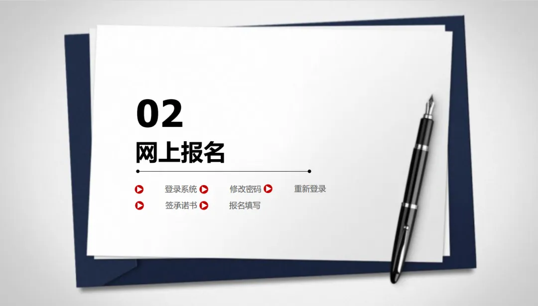重点关注!明天开始申领中考报名号!!内附2026太原市中考报名问题解答、所需材料及报名流程 第22张