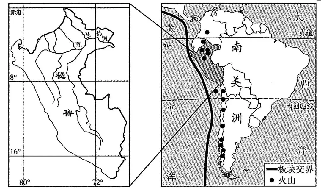 中考地理|1.5h跟练「第六单元:认识非洲、美洲」 第5张
