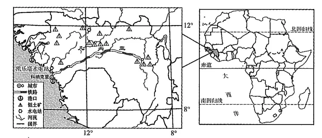 中考地理|1.5h跟练「第六单元:认识非洲、美洲」 第10张