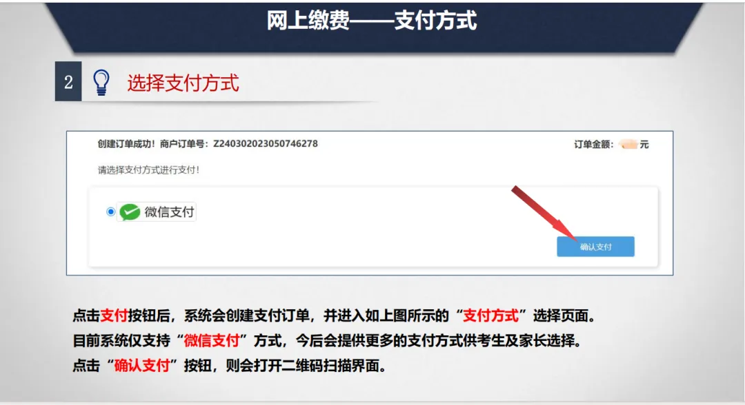 重点关注!明天开始申领中考报名号!!内附2026太原市中考报名问题解答、所需材料及报名流程 第43张