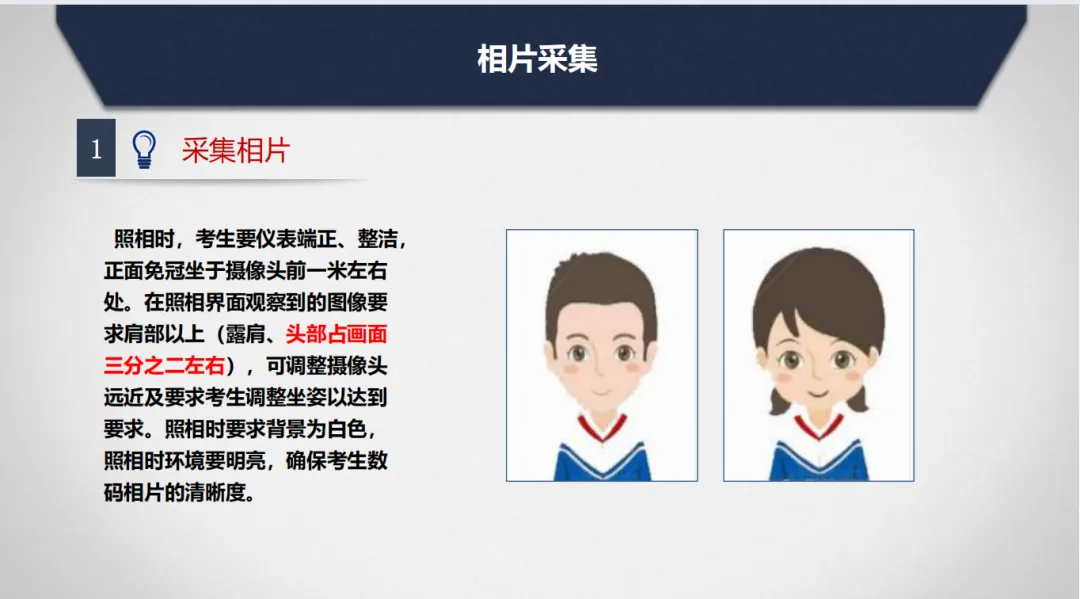 重点关注!明天开始申领中考报名号!!内附2026太原市中考报名问题解答、所需材料及报名流程 第49张