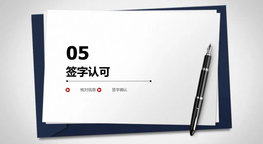 重点关注!明天开始申领中考报名号!!内附2026太原市中考报名问题解答、所需材料及报名流程 第50张