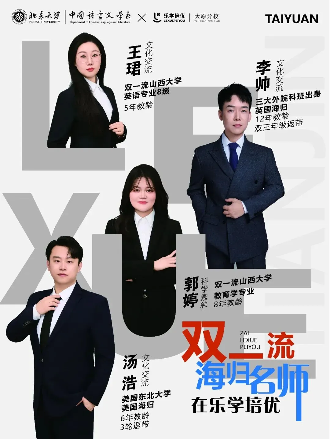 重点关注!明天开始申领中考报名号!!内附2026太原市中考报名问题解答、所需材料及报名流程 第62张