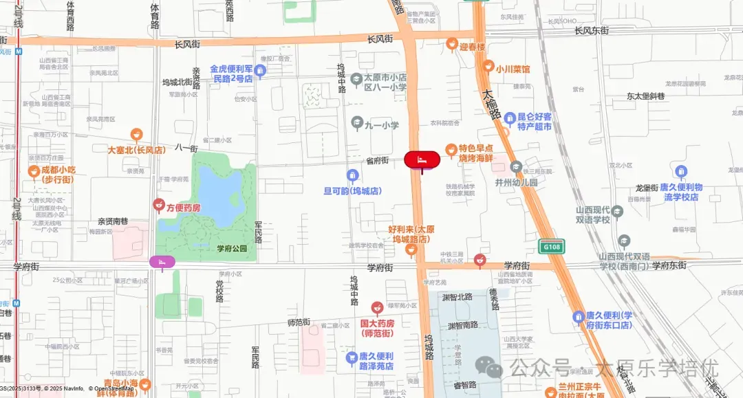 重点关注!明天开始申领中考报名号!!内附2026太原市中考报名问题解答、所需材料及报名流程 第65张