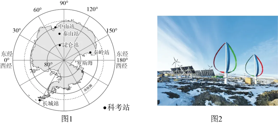 2026年中考地理选择题强化题库200题 第6张