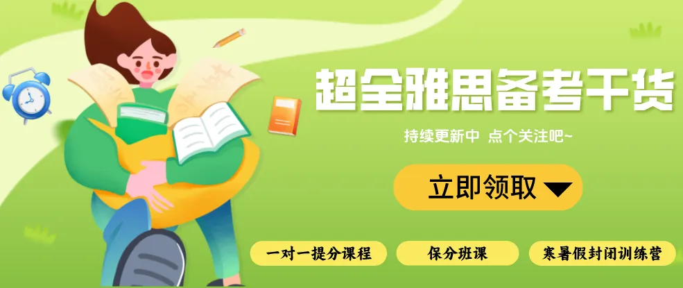 剑雅真题究竟怎么刷?你真的刷对了吗? 第1张