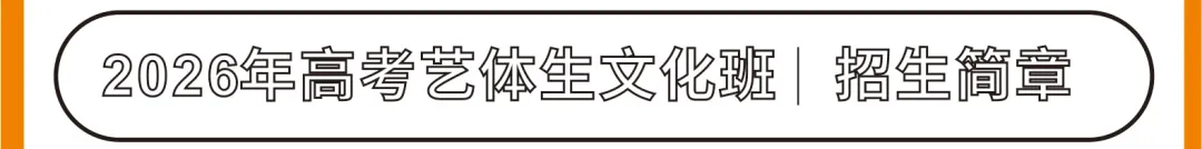 二模考后心态预警!松懈躺平、过度内耗?收心冲刺备考指南 第4张