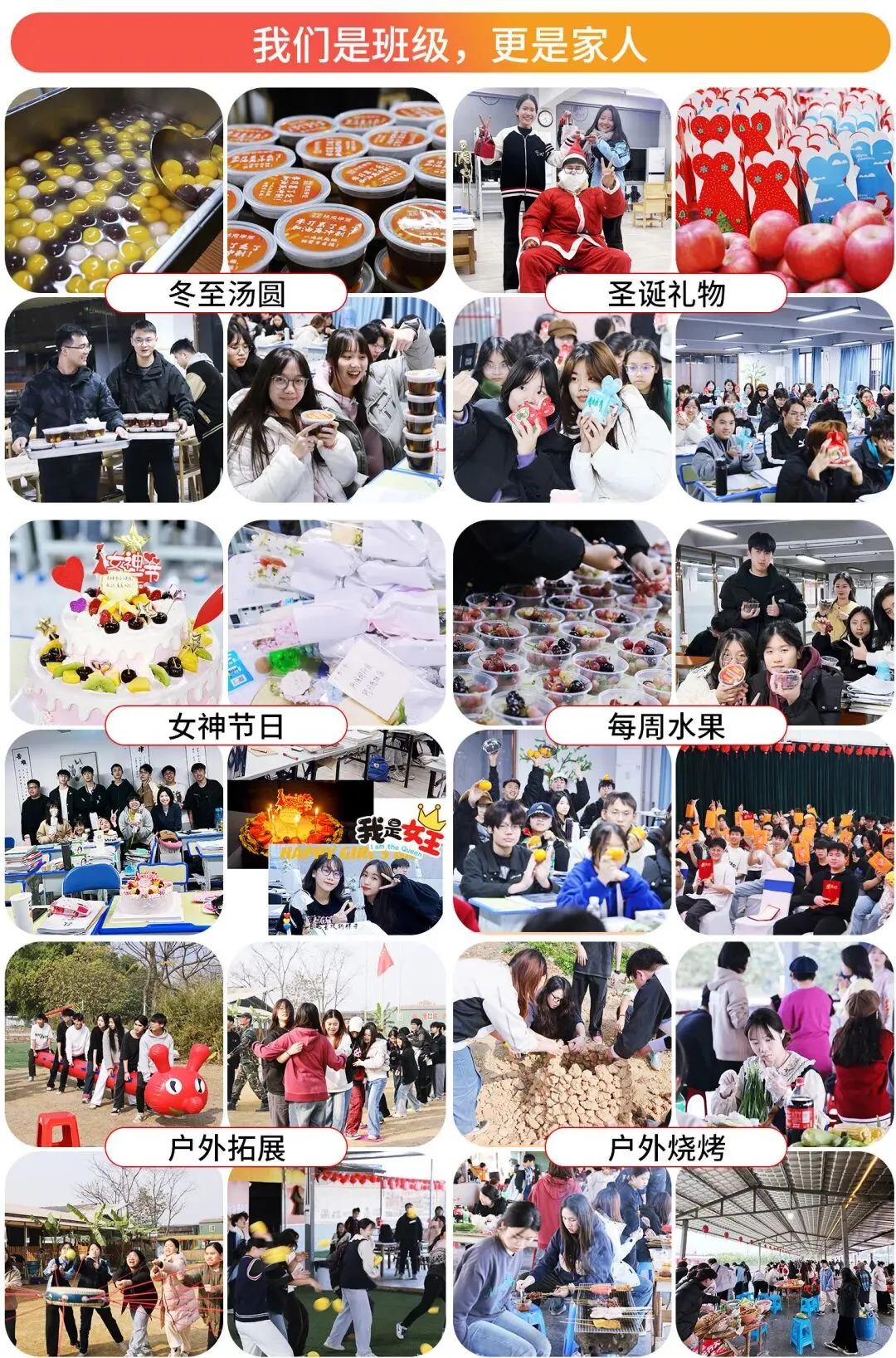 二模考后心态预警!松懈躺平、过度内耗?收心冲刺备考指南 第7张