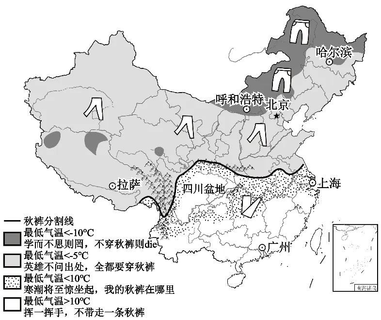 2026年中考地理选择题强化题库200题 第14张