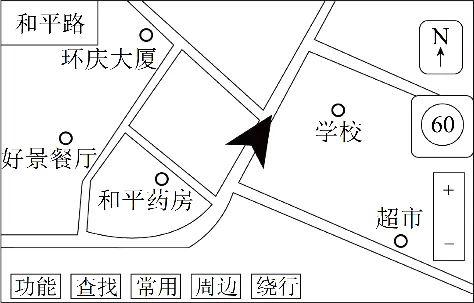 2026年中考地理选择题强化题库200题 第20张